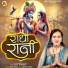 Arti Vishwakarma