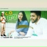 Amrit Dz