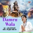 Parmod Premi Yadav