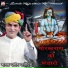 Daleep Danodiya