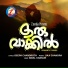 viji mon