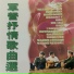 邓玉华