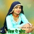 Jakir sogan feat. Jakir khan