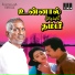 S. P. Balasubrahmanyam