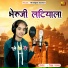 Rekha Parmar