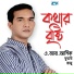 A R Ashiq
