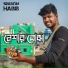 Srabon Habib