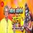 Shivdhani Chauhan