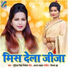 Gudiya Singh Nirmala