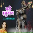 Priti Prakash
