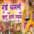 Sakshi Shyama Dasi