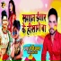 JP Sagar