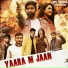 Bittu Adwana, Vikas S