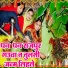 Sunita Devi