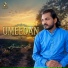 Amanat Ali