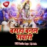 Shashikant Sangam