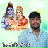 Suman Nayak