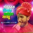Jisan Khan Shuvo
