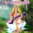 Rajalakshmee Sanjay