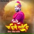 Dinesh Nagori