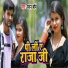Pawan Chaubey