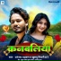 Dhananjay Dhadkan, Khushbu Tiwari KT