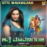 Sujatha Dutt