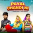 Renuka Panwar feat. Sapna Choudhary