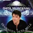Ghita Munteanu