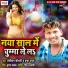 Banshidhar Chaudhary, Prabha Raj