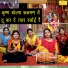 Rekha Garg
