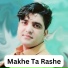 Khalid Kamal
