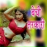 Dhadakan Mujaffar
