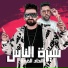 Felo, زيزو النوبي