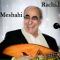 Rachid Mesbahi