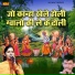 Priyanka Choudhary, Vinod Baisla