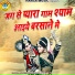 Sunil Chauhan, Teena