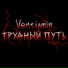 Ventiamin