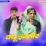 Nirmal Kalyanpura