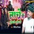 Nitish Nirala