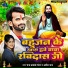 Chandra Prakash Chandan, Archana Raj