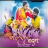 Munna Dhamal