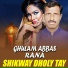 Ghulam Abbas Rana