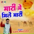 Lalit Mastana