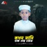 Moyaj Ali
