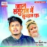 Bhaskar Bihari Raja