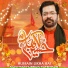 Mukhtar Hussain Fatehpuri