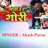 Akash Pattar