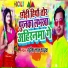Harish Lal Yadav