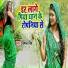 Dimpal Singh